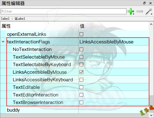 QLabel属性