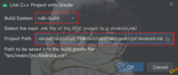 利用AndroidStudio来编译3