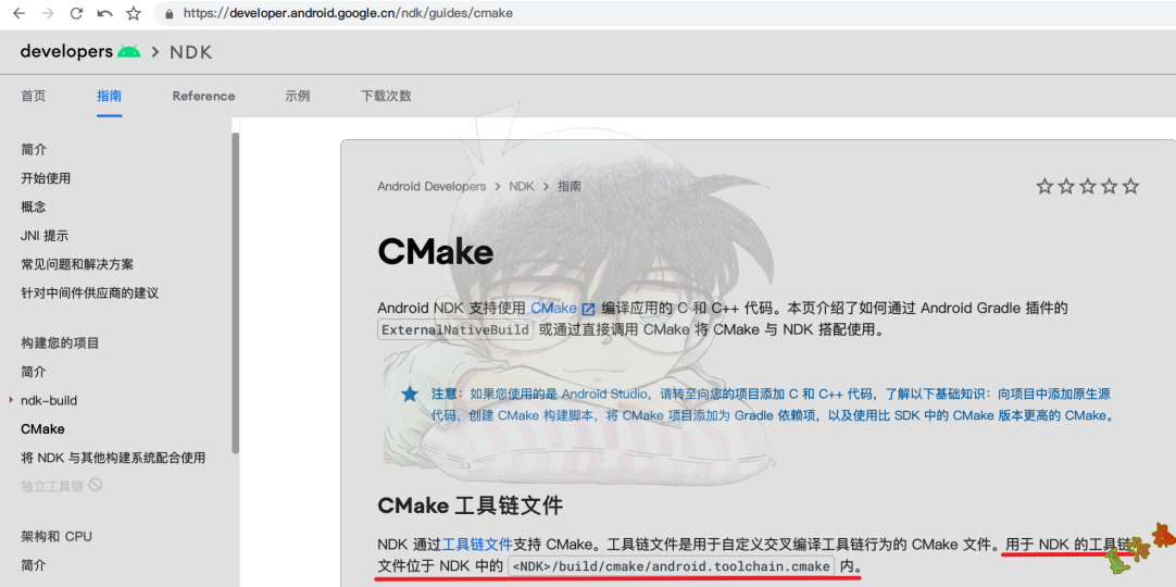 Cmake编译概述