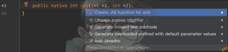 Java调C++2