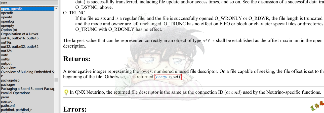 errno设置