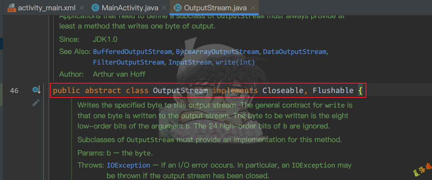 OutputStream抽象类