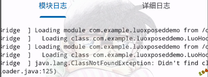 ClassNotFoundException