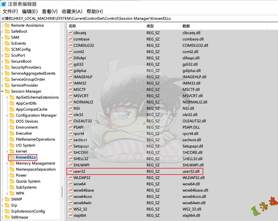 注册表之KnownDLL