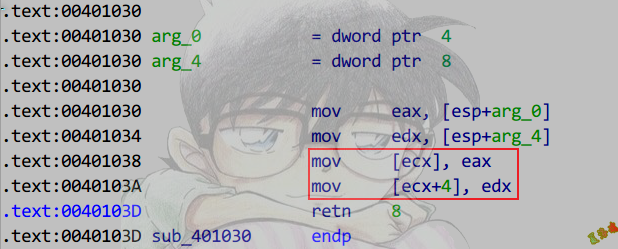 类对象为局部变量2