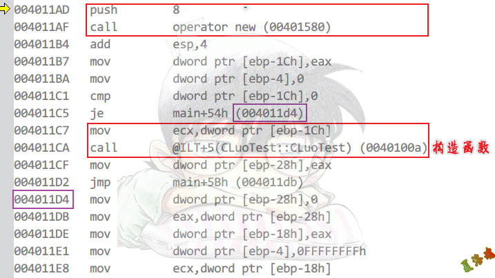 New单个对象Debug1