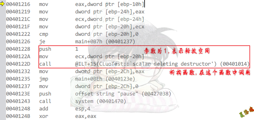 New单个对象Debug2