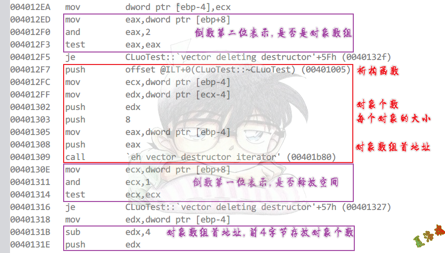 New对象数组3