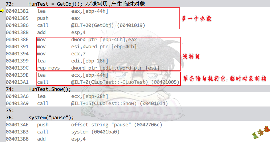 对象返回浅拷贝1