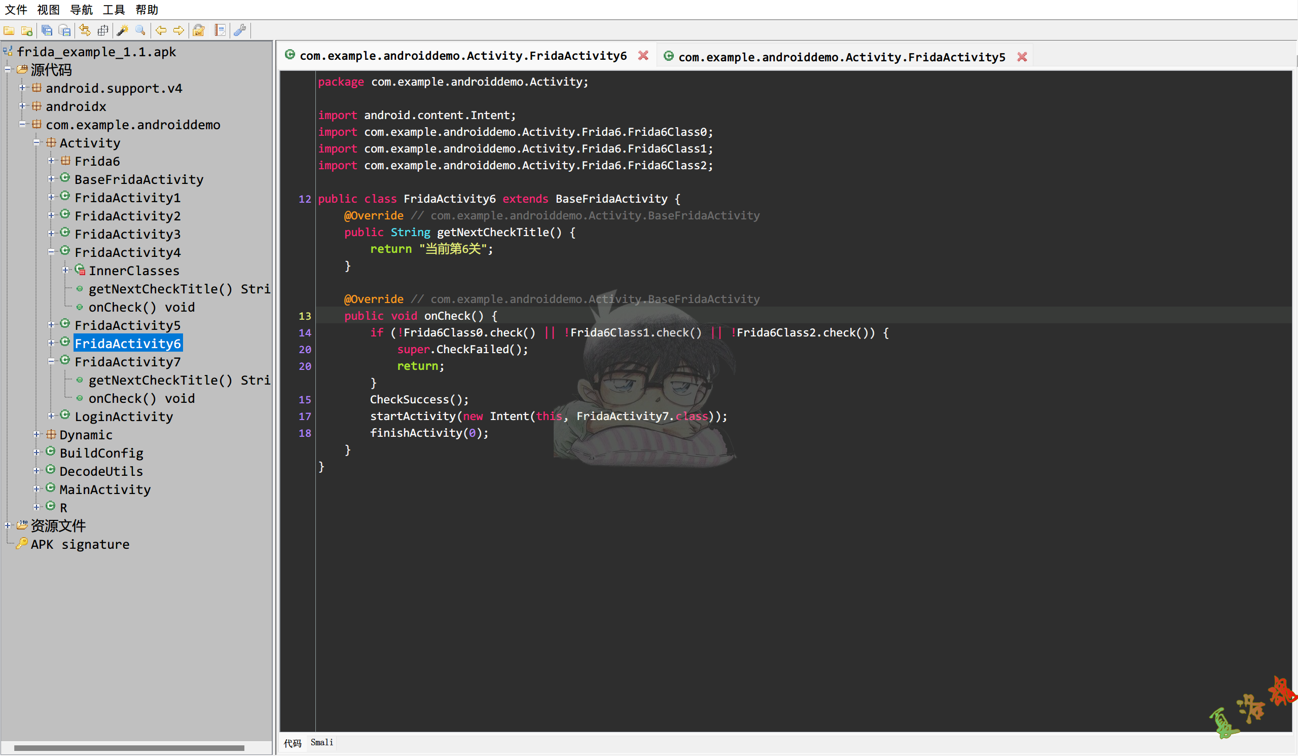 Frida-Java层Hook 夏洛魂的个人博客